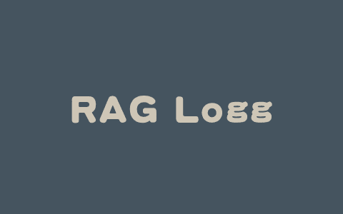 RAG Logger – 专为检索增强生成应用设计的开源日志工具