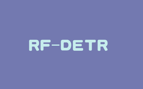 RF-DETR – Roboflow推出的实时目标检测模型
