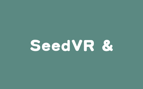 SeedVR – 南洋理工和字节跳动推出的扩散变换器模型，实现通用视频修复