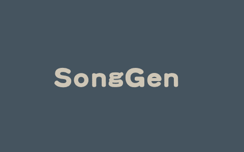 SongGen – 上海 AI Lab 和北航、港中文推出的歌曲生成模型