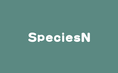SpeciesNet – Google 开源的动物物种识别 AI 模型