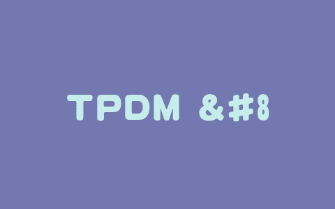 TPDM – 西湖大学联合北大等高校推出的时间预测扩散模型