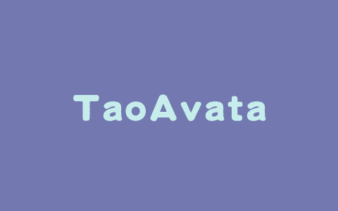 TaoAvatar – 阿里推出的实时高清3D全身对话数字人技术