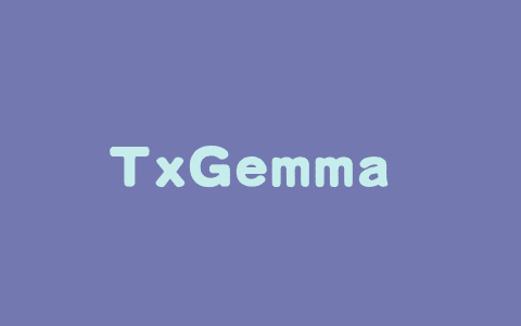 TxGemma – 谷歌推出的通用医学治疗大模型
