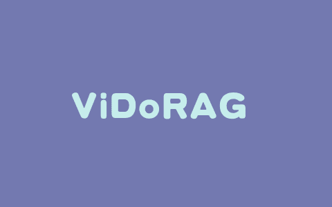 ViDoRAG – 通义联合中科大、上交大推出的视觉文档检索增强生成框架
