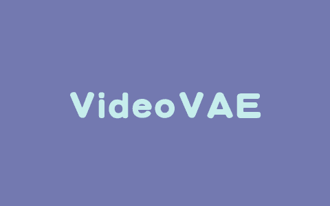 VideoVAE+ – 香港科技大学推出的先进跨模态视频变分自编码器