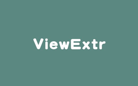 ViewExtrapolator – 南洋理工联合UCAS团队推出的新型视图合成方法