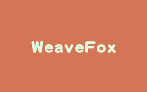 WeaveFox – 蚂蚁推出 AI 前端研发平台，根据设计图直接生成源代码