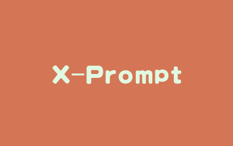 X-Prompt – 用于多模态视频目标分割的通用框架