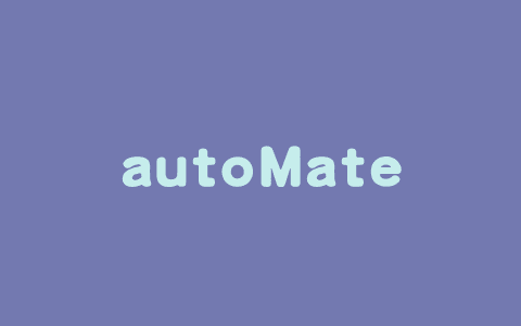 autoMate – AI本地自动化工具，自然语言实现自动化任务操作