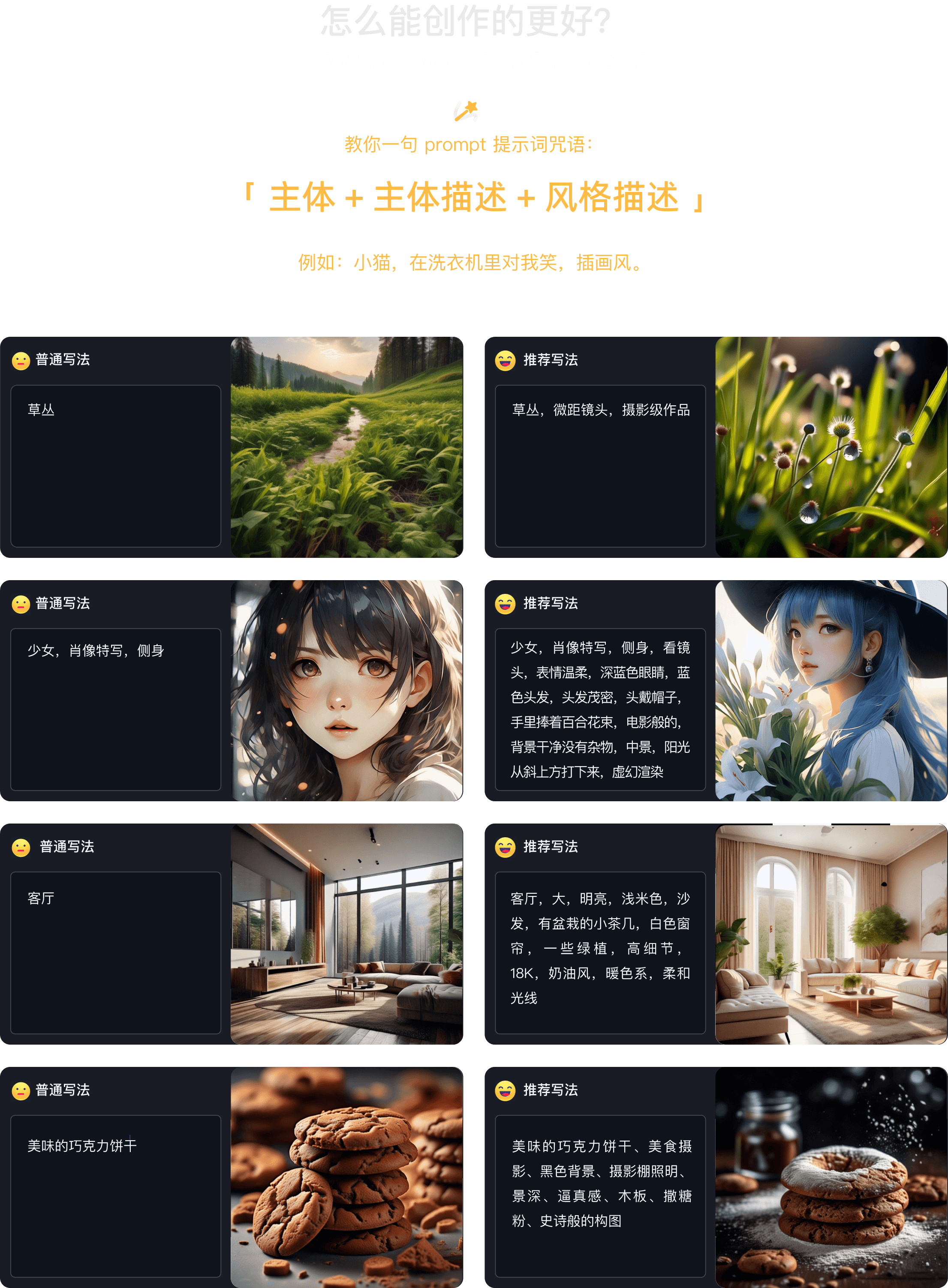 通义万相
