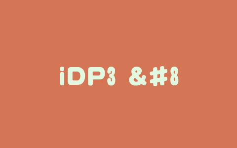 iDP3 – 斯坦福大学联合多所高校推出的改进型3D视觉运动策略