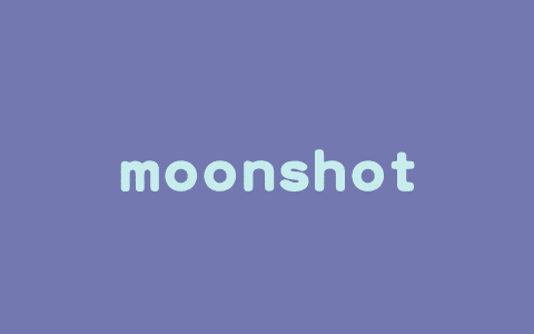 moonshot-v1-vision-preview – 月之暗面推出的多模态图片理解模型