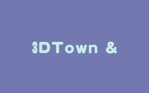 3DTown – 哥伦比亚联合Cybever AI等推出单视图生成3D城镇场景的框架