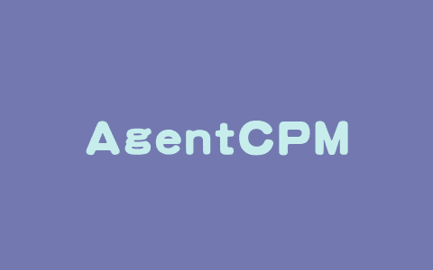 AgentCPM-GUI – 清华联合面壁智能开源的端侧GUI智能体模型