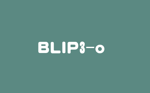 BLIP3-o – Salesforce Research等机构推出的多模态模型