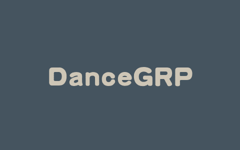 DanceGRPO – 字节Seed联合港大推出的统一视觉生成强化学习框架