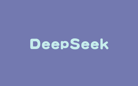 DeepSeek-Prover-V2 – DeepSeek推出的开源数学推理大模型