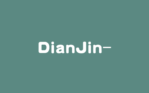 DianJin-R1 – 阿里云通义点金联合苏大推出的金融推理大模型