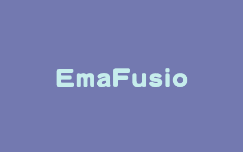 EmaFusion – AI初创公司 Ema 推出的多模型融合技术