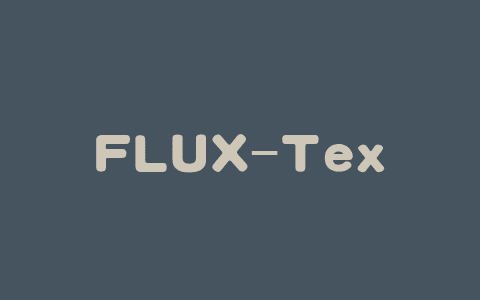 FLUX-Text – 阿里推出的多语言场景文本编辑框架