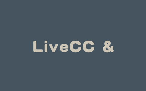 LiveCC – 字节联合新加坡国立大学开源的实时视频解说模型