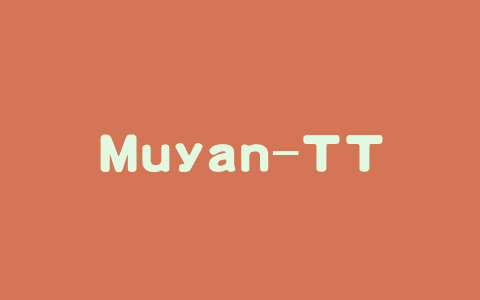 Muyan-TTS – 开源文本转语音模型，零样本语音合成