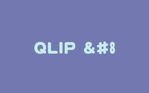 QLIP – 英伟达推出的视觉标记化方法