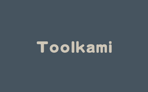 Toolkami – 开源 AI Agent 框架，七种核心工具支持运行