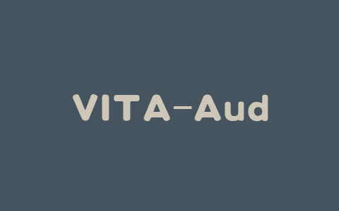 VITA-Audio – 开源的端到端多模态语音大模型，低延迟、推理快