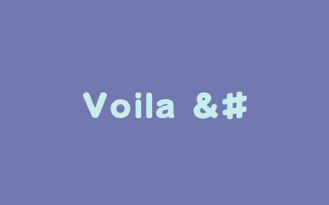 Voila – 开源端到端语音大模型，实现低延迟语音对话