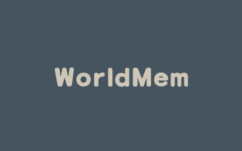 WorldMem – 南洋理工联合北大和上海 AI Lab 推出的世界生成模型
