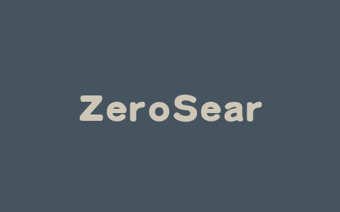 ZeroSearch – 阿里通义开源的大模型搜索引擎框架