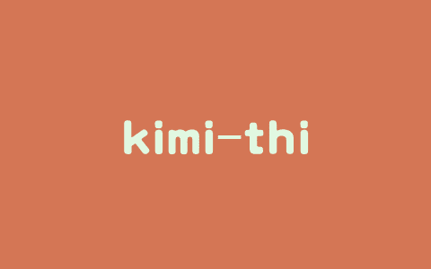 kimi-thinking-preview – 月之暗面推出的多模态思考模型