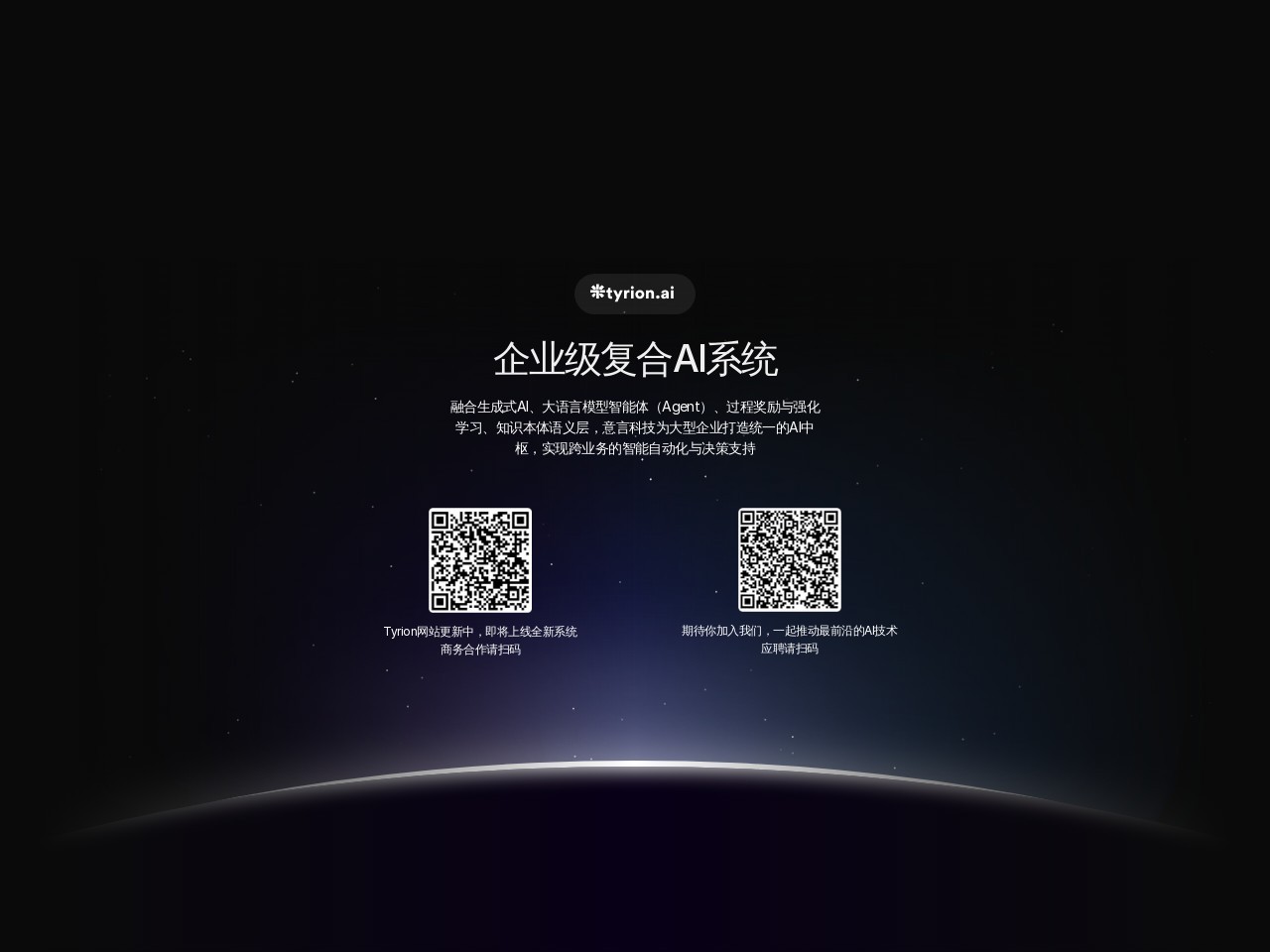 tyrion.ai